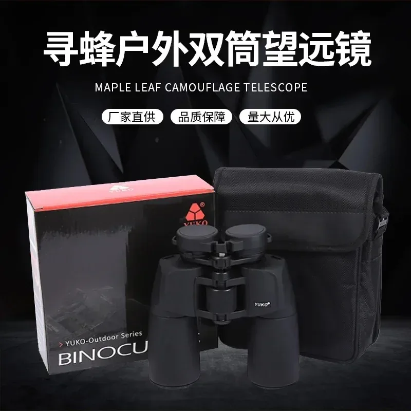 

2025 hot sale Black yuko binoculars 12X50 high power high definition telescope outdoor new telescope manufacturers wholesale