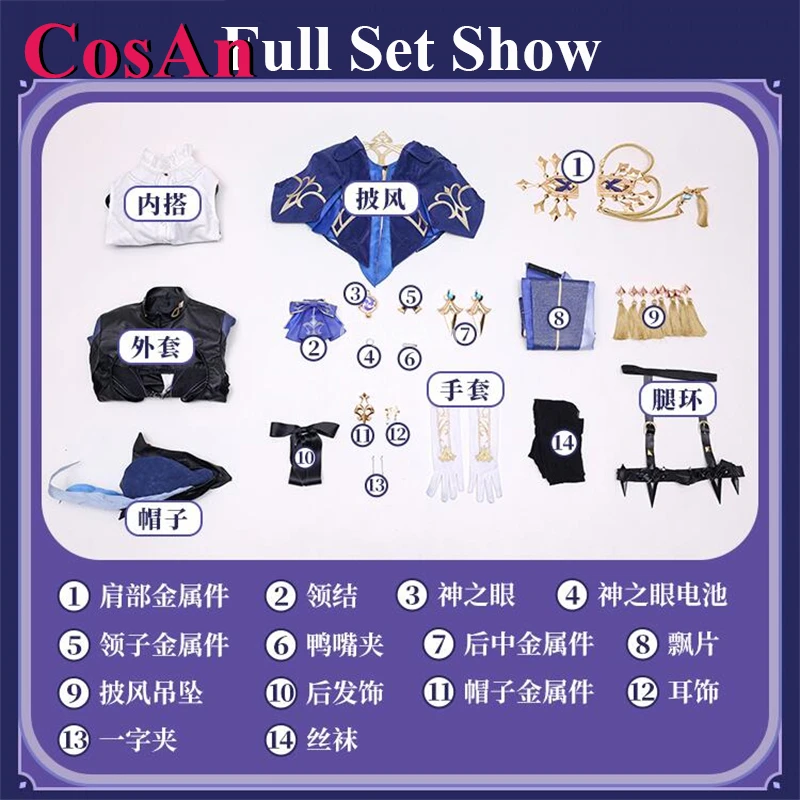 

CosAn Game Genshin Impact Clorinde Cosplay Costumes Gorgeous Elegant Combat Uniforms Women Halloween Party Role Play Clothing
