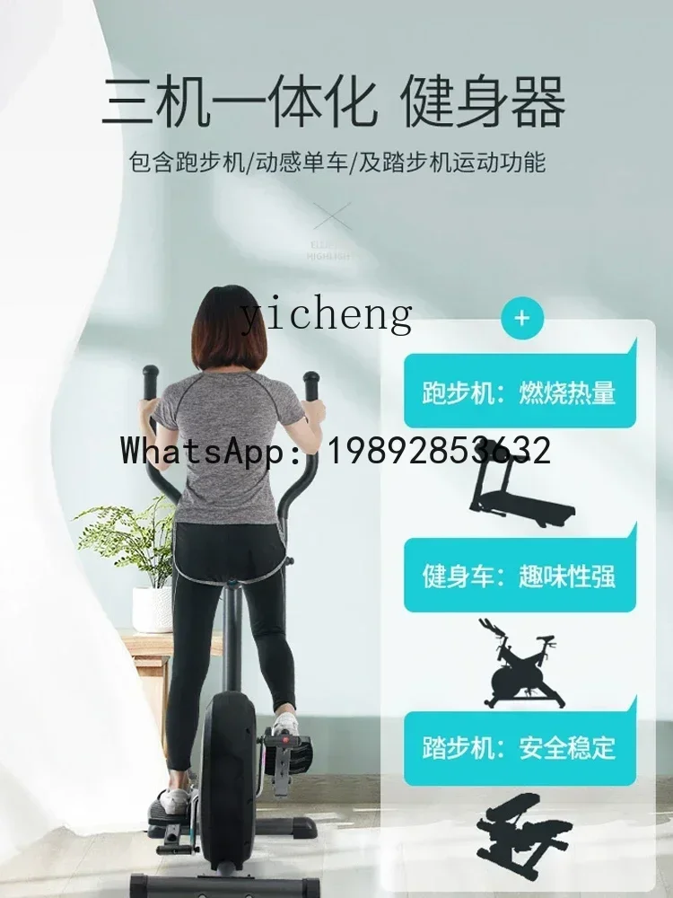 A1 elliptical machine household spacewalk machine gym equipment small elliptical machine