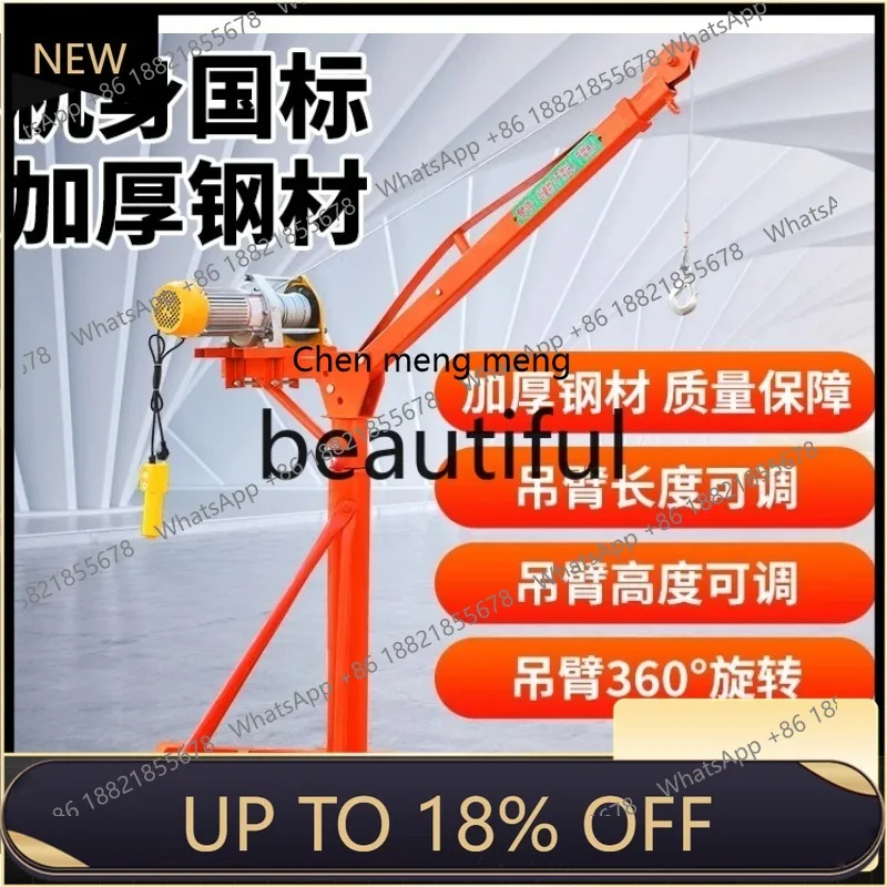 

Z189 Household folding telescopic lifting material l lifting brick hoist 220v lifting building crane
