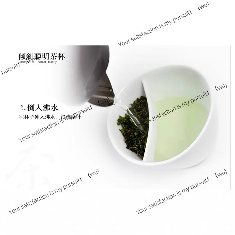 ZOCI - Tilting Tea Cup Creative Personalized Ceramic Filter Water Cup Office Gift Cup