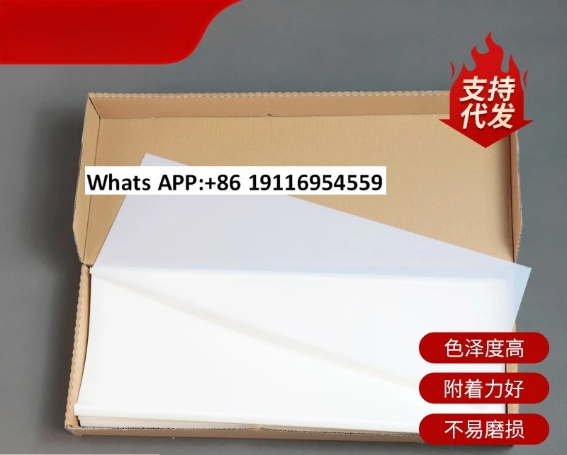 

100pcs Printing press consumables Ink hopper film SM102/CD102/SM74/XL105 protection