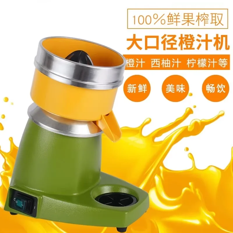 Commercial Electric Orange Juicer Machine for Restaurant and Home Use Processing Citrus Lemon Fruit Juices Extractor