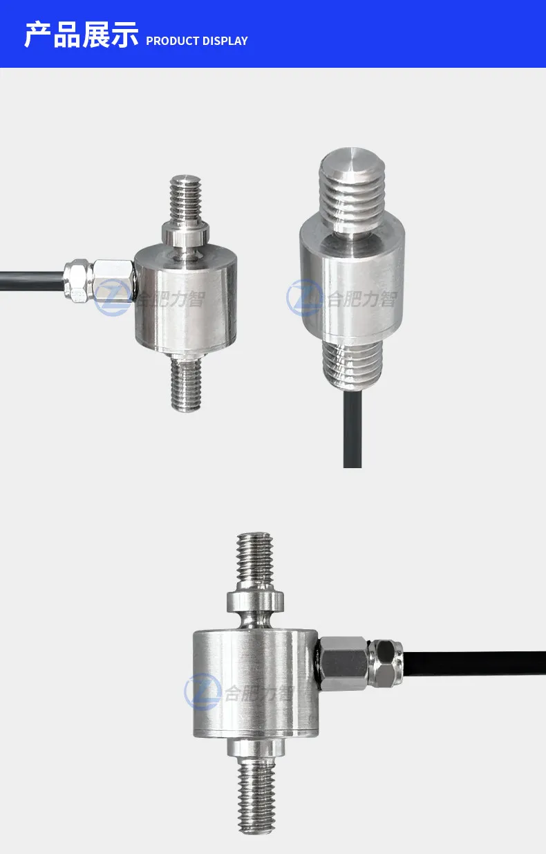 Lizhi high-precision column type force measurement high-precision pressure sensor, weighing cylinder, pulling and pushing force,