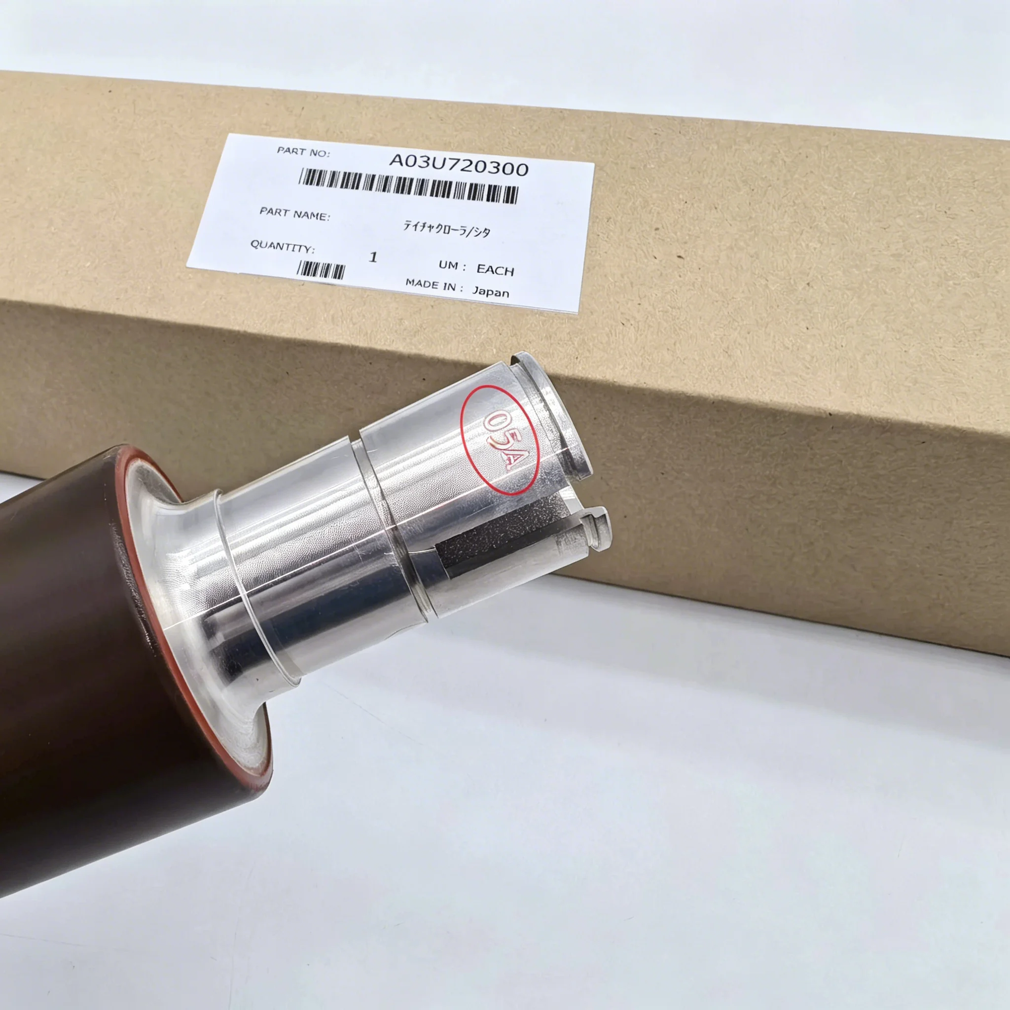 A03U720300 Original New Lower Fuser Roller for Konica Minolta C6500 6000 7000 6501