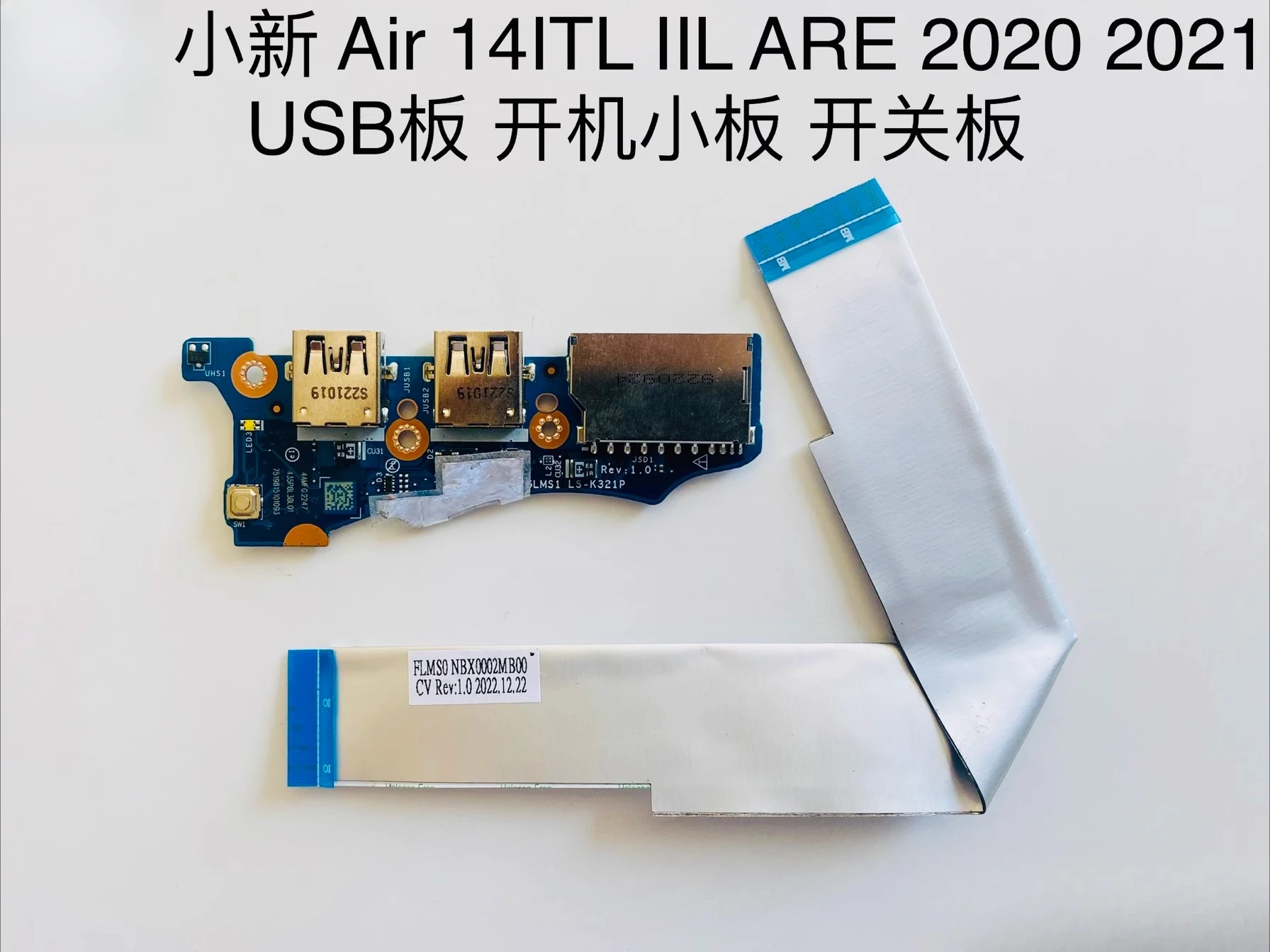 para-lenovo-xiaoxin-air-14itl-iil-sao-alc-2020-2021-placa-usb-placa-de-inicializacao-de-interruptor