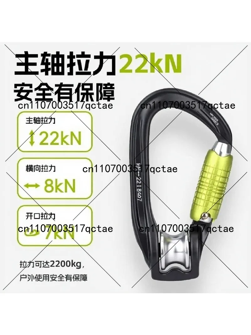 Screwlock Carabiner Pulley Locking Climbing Gear for Outdoor Rock Ice Climbing