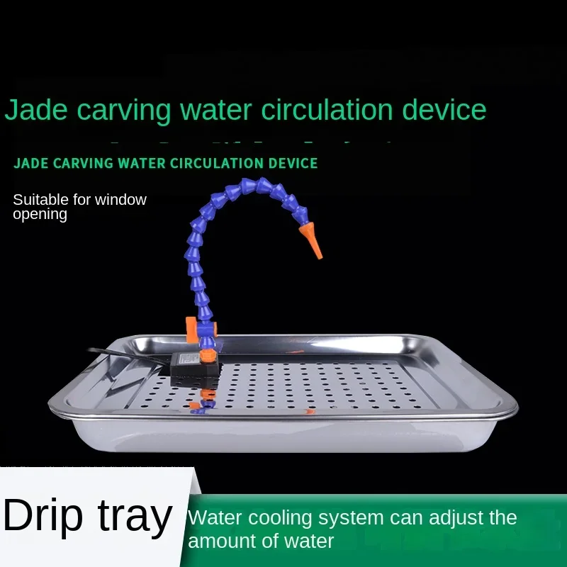 Carving Water Circulation Device Drip Tray Water Pump Carving Household Workbench Water-Dropper Jade Window Jade Carving Tool