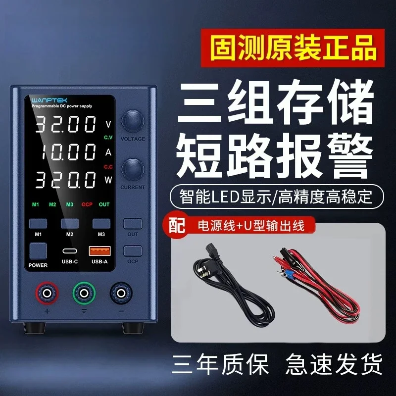 Solid test adjustable DC regulated power supply 30V60V5A digital display programming