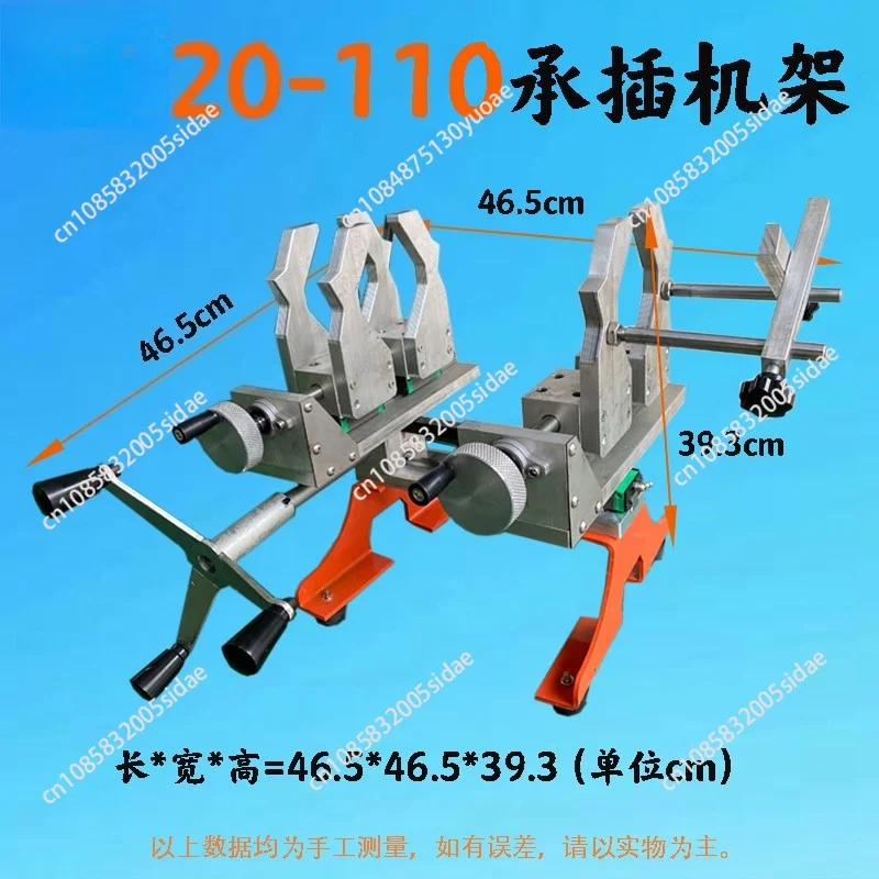 20-110mm Socket Fusion Welding Machine Portable PE PPR PPH PVDF Pipe Welder Socket Prisma JIG Hot Melt Water Pipe Welding Tool