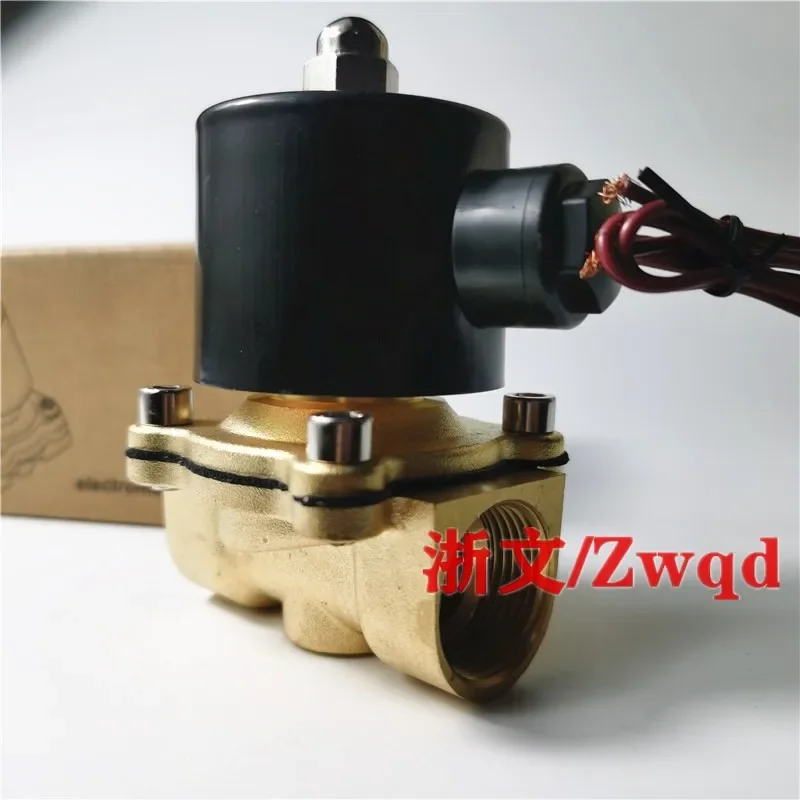 

2W200-20 solenoid valve UW-20 water trap 6 points 3/4 pure copper normally closed solenoid valve drain valve