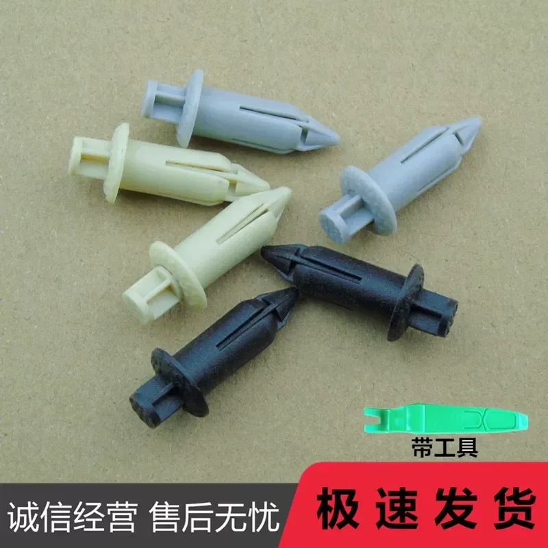 for Toyota 05-09 12th Gen Crown Fixed Door Interior Panel Buckle Clip Glue Nail Rubber Plug Front Door Trim Fastener
