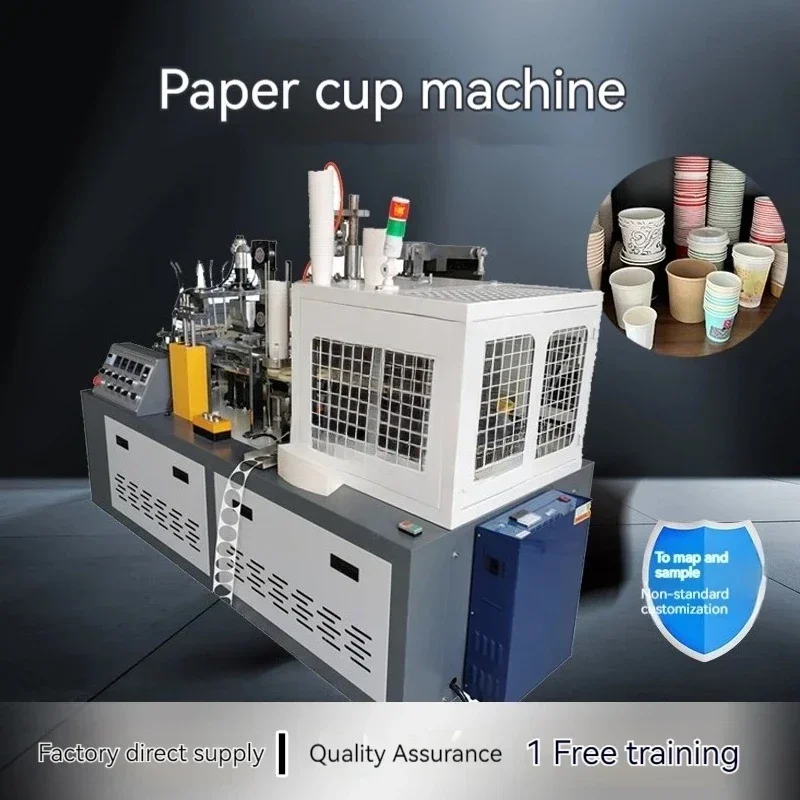 Disposable Fully Automatic Medium Speed High-Speed Forming Paper Cup Mechanical Machine, Stable And Less Waste