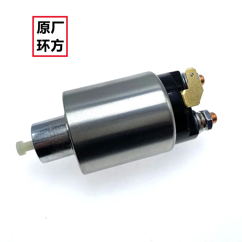 For 491 Jinbei Haice kia cerato BYD F6 Starter Motor Electromagnetic Magnetic Switch