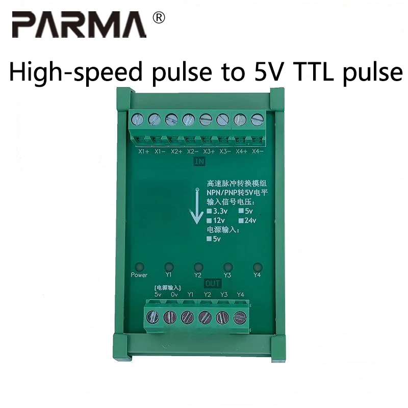 High-speed pulse to 5V TTL pulse, PLC output HTL to TTL 24V, 12V to 5V, PLC conversion to PWM