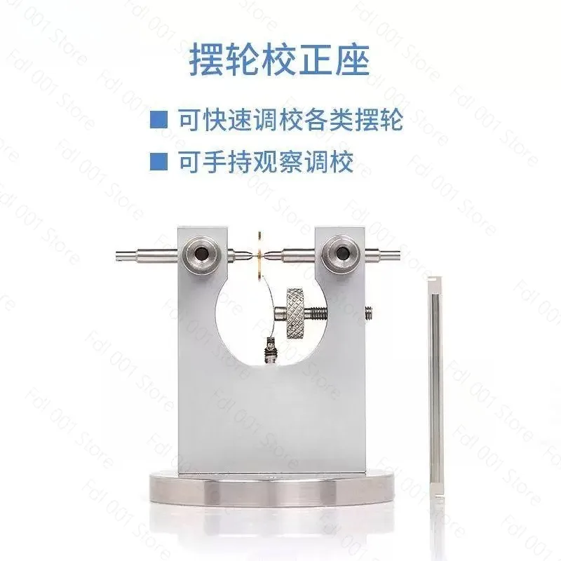 All Metal Watch Balance Wheel Truing Caliper Watch Movement Balance Correction Repair Maintenance Tool