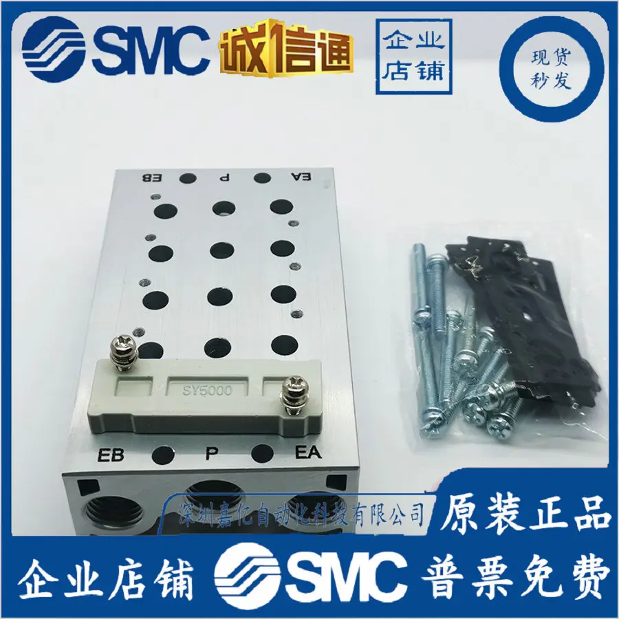 2025 الأصلي SMC حقيقية حافلة مجلس SS5Y3- 20-02/03/04/05/06/07/08/12/13/14/15