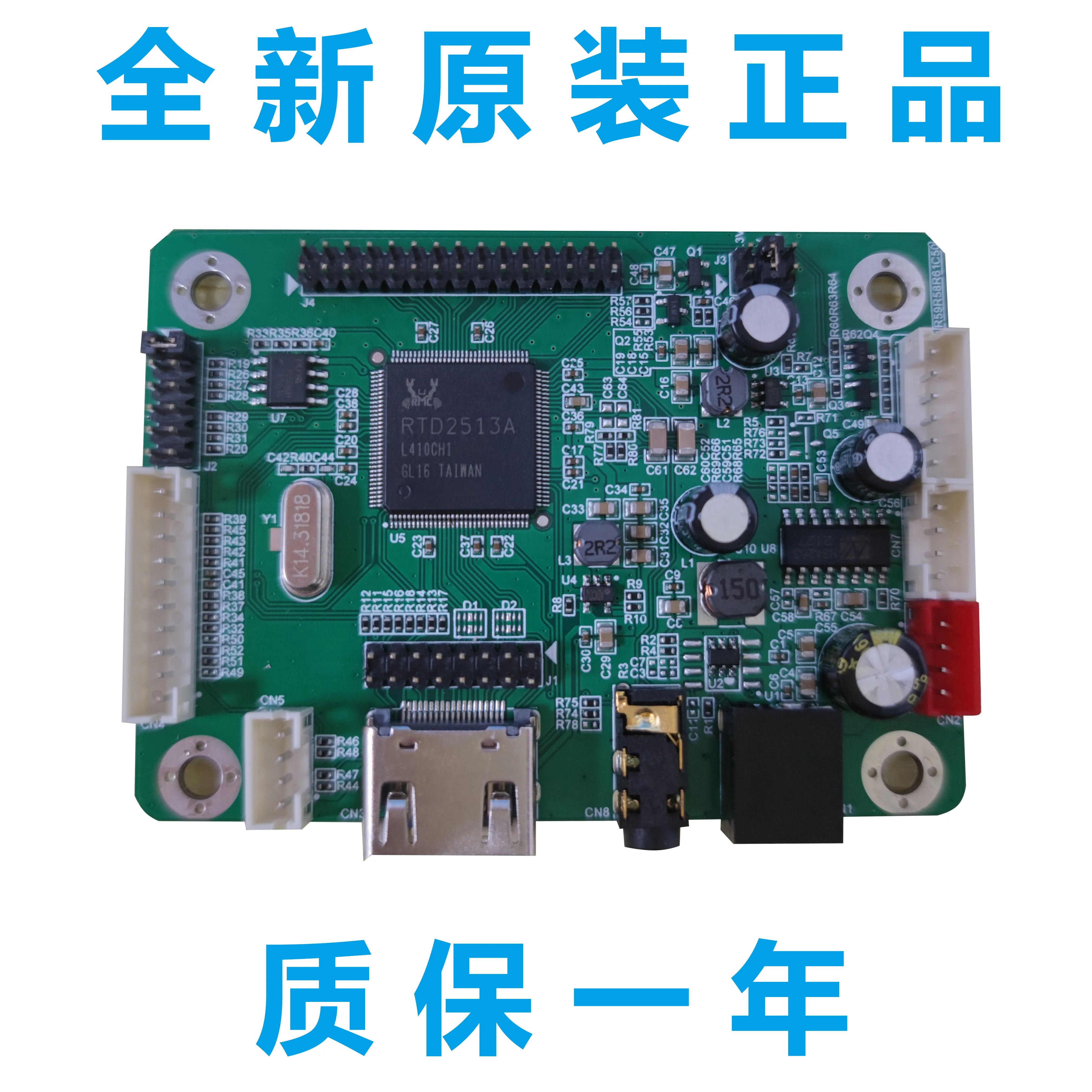 

Single HDMI to LVDS LCD Driver Board Without Burning Small Volume with Audio HD Interface Display Board