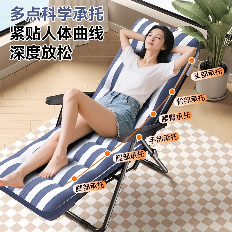 AOLIVIYA Folding Reclining Chair Lazy Relaxing Rocking Chair Outdoor Chaise Lounge Bed Office Nap Sofa