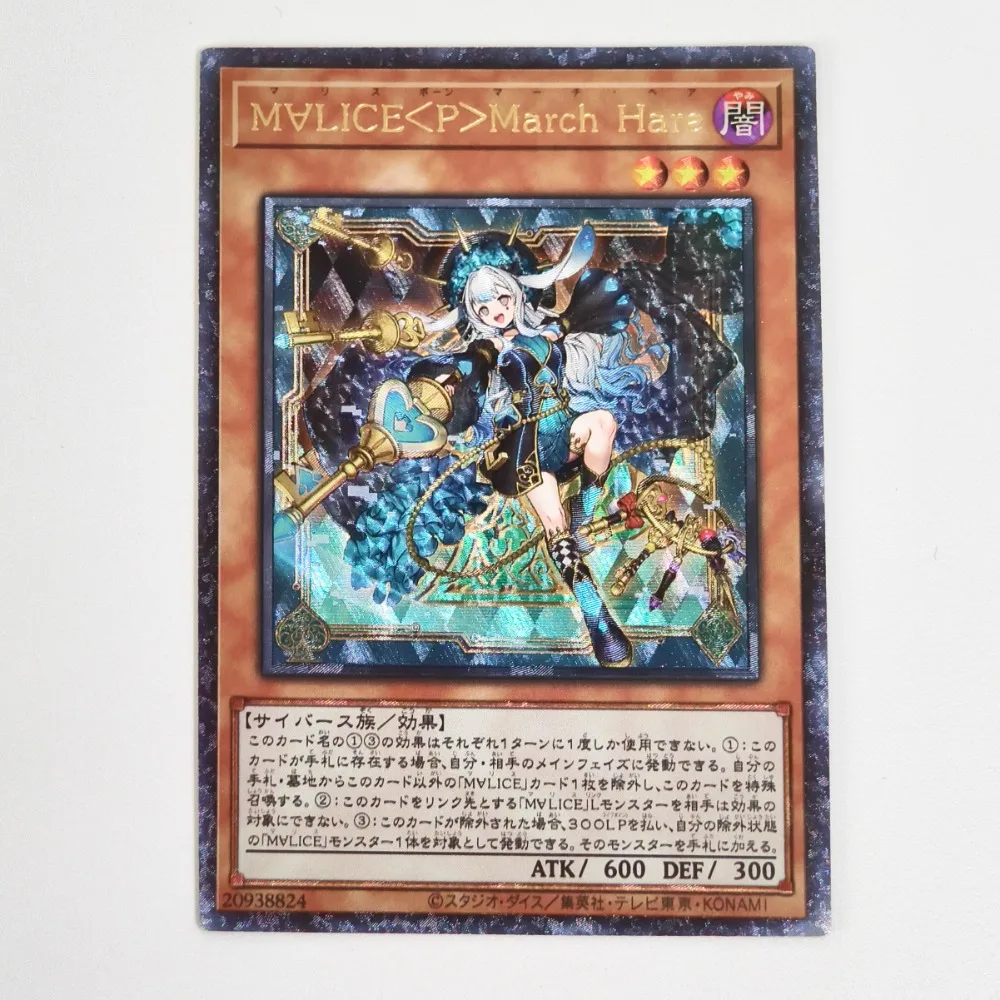 24 PÇS/SET Yu-Gi-Oh! Cartão utr técnica de alívio flash áspero auto-feito anime dos desenhos animados periférico jogo coleção cartão presente do feriado