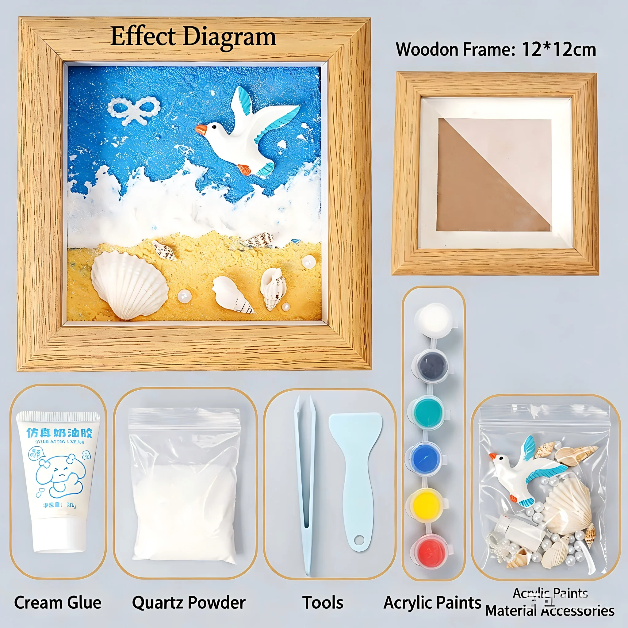 DIY Cream Glue Craft Kit Seashell Beach Texture Painting 3D Ocean Photo Frame Handmade Gift for Kids Girls Home Decoration