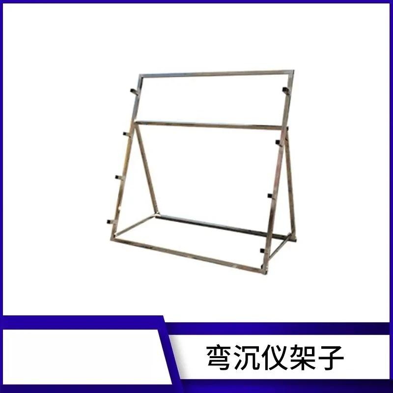 Shelf laboratory construction site soil screen placement rack sand and gravel screen placement rack
