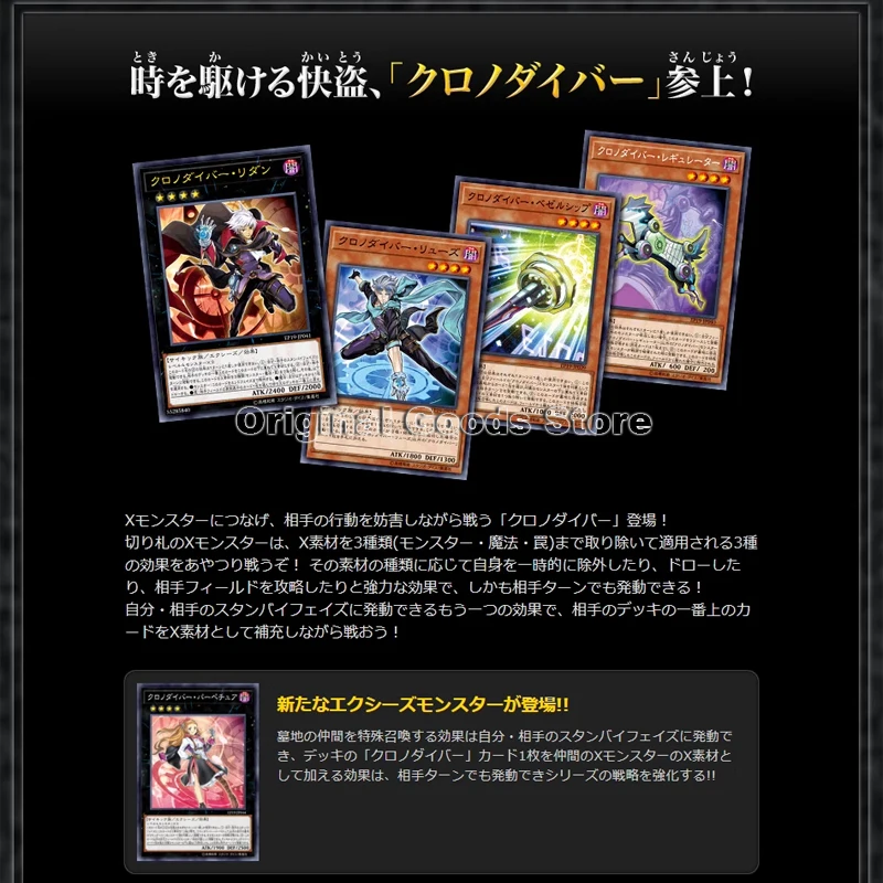 Yugioh การ์ด EP19ญี่ปุ่นของแท้แพ็คพิเศษ2019แพ็คเพิ่มเติมของขวัญวันเกิดสำหรับเด็กการ์ด KONAMI ของแท้