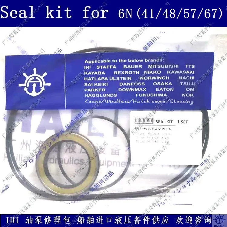 Seal kits for IHI 6n-41-48/57/67 Marine hyd pump pump maintenance packages