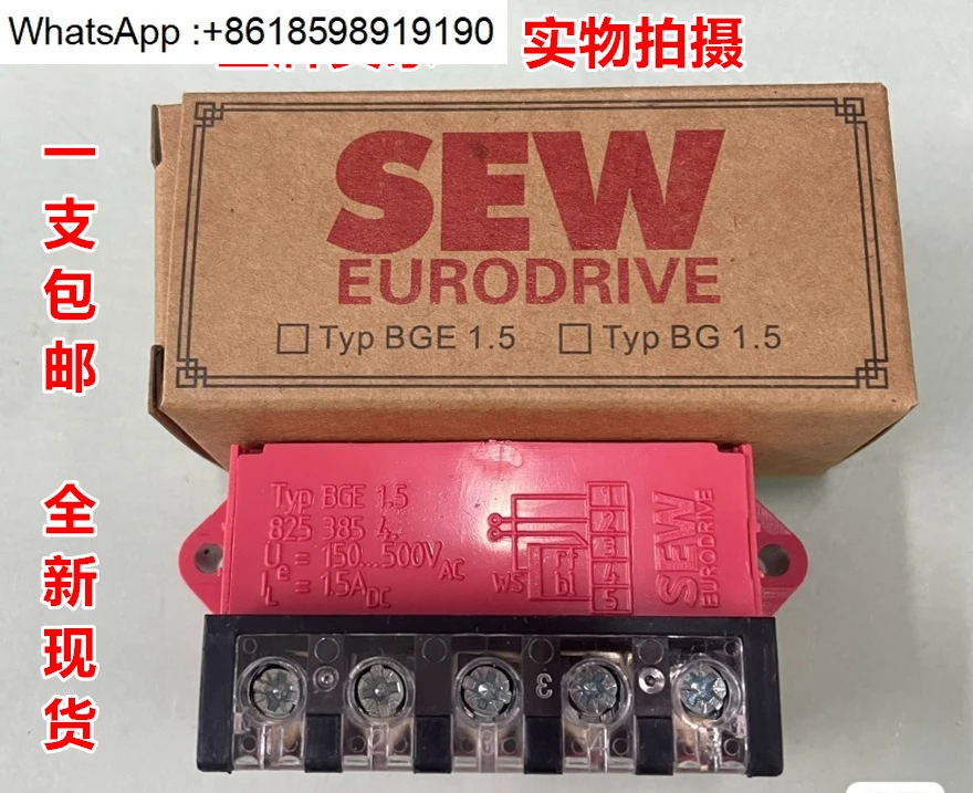 

Тормозной модуль bg1.5 bge3.0 BG1.2 Bs24Модуль выпрямителя WH BGE1.5 8253854