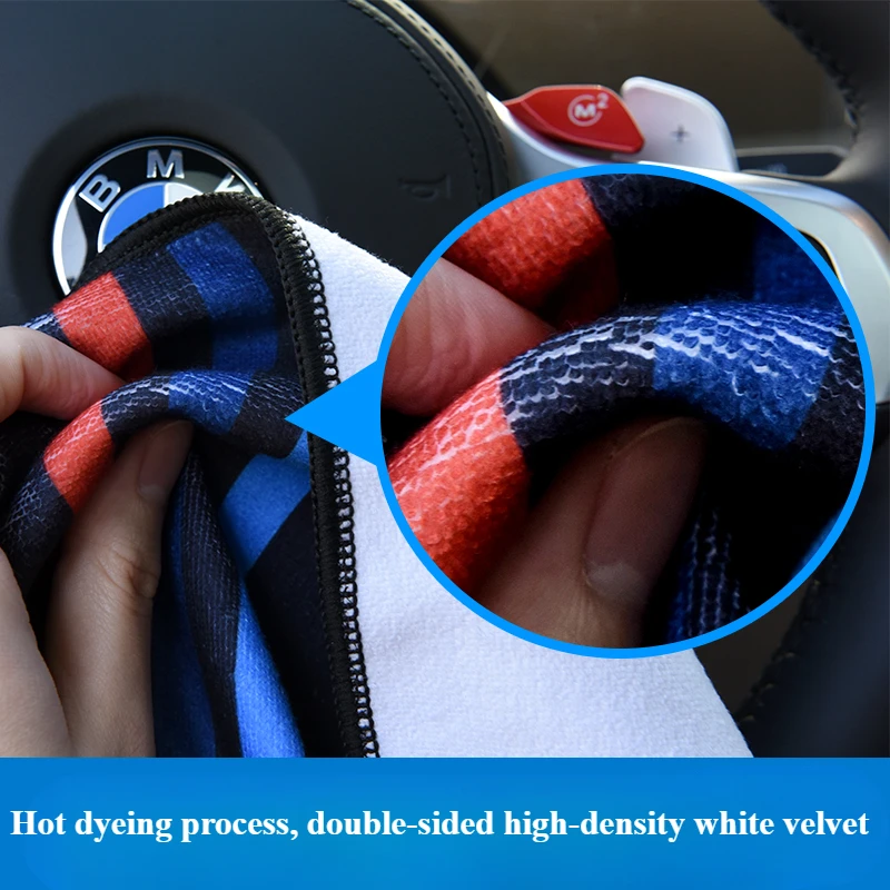 Suitable for BMW 50th Anniversary Car Washing Towel Car Wiping Cloth Special Water-absorbing Car Interior Rag No Lint