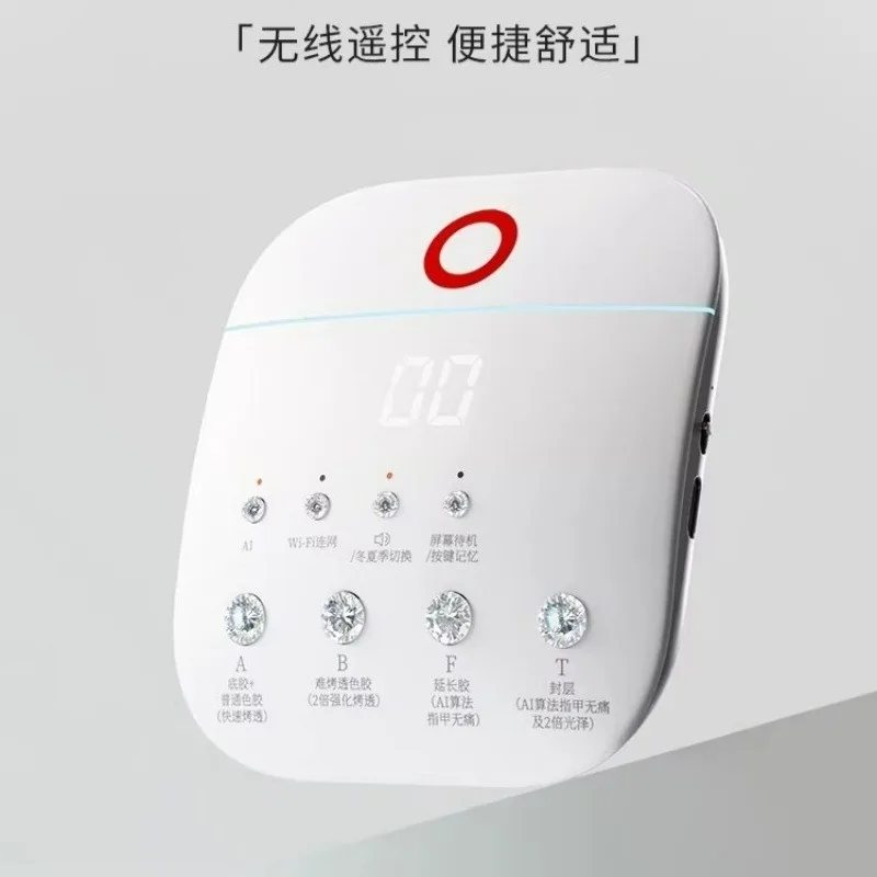 Nail Lamp With Wireless Keyboard Remote Control Smart Manicure Light Machine Adjustable Timing Salon Accessory