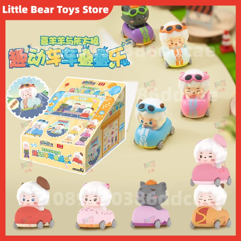 [Echt] Op voorraad WDWX Nieuwe "Pleasant Goat And Big Big Wolf" Blind Box Fun Train Stapelen Officiële Merchandise Trendy Speelgoed Geschenken