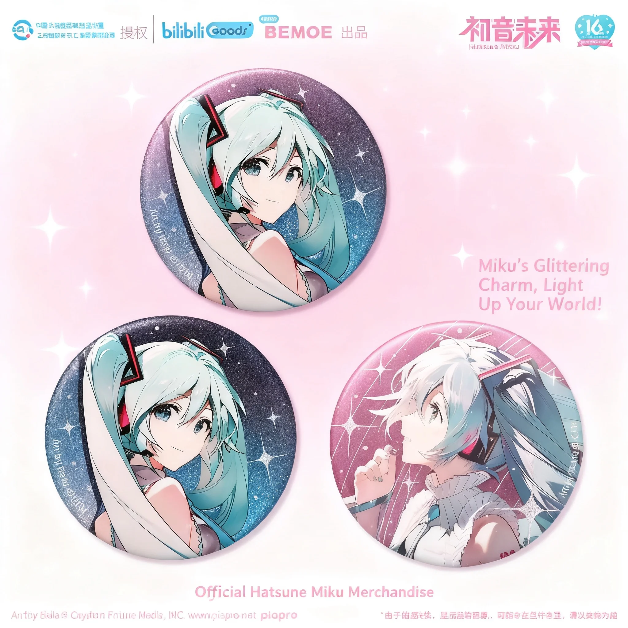 

BEMOE Official 2023 New Miku Hatsune 16th Birthday Commemorative Badge Pin Collectible Anime Merchandise Future Gathering