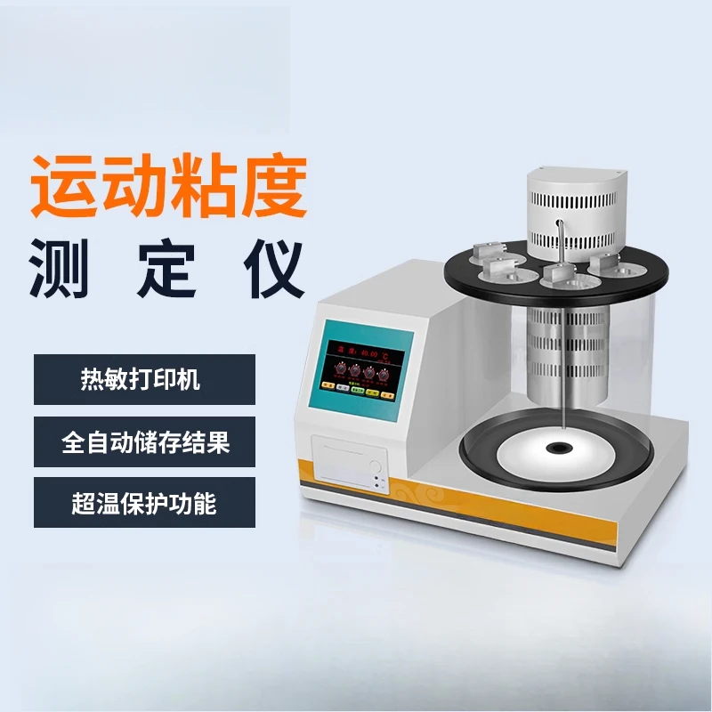 Kinematic Viscometer Lubricating Diesel Automatic Petroleum Viscometer Analysis and Testing