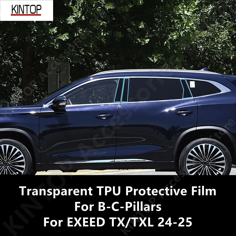 

Для EXEED TX/TXL 24-25 B-C-Pillars Прозрачная защитная пленка из ТПУ, ремонтная пленка против царапин, аксессуары для ремонта