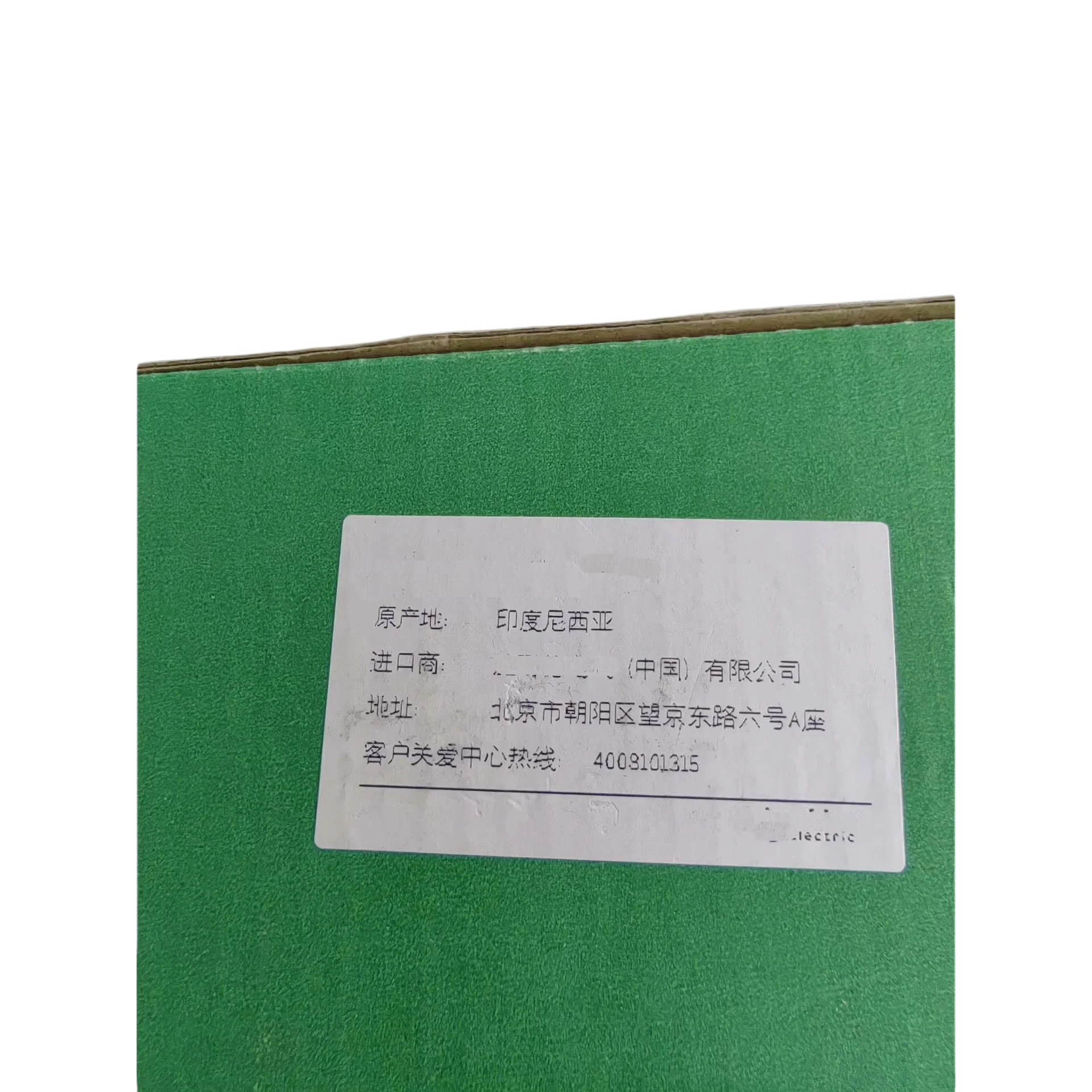 Picture 6: Original new TM3BCEIP Interface module