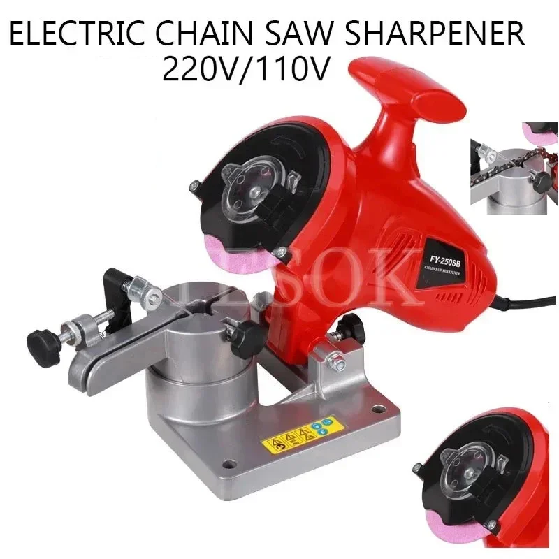 

220V/110V Electric Chain Saw Sharpener Chain Grinder Machine Portable File Grinding Tools/250W/Chainsaw Polishing Tools