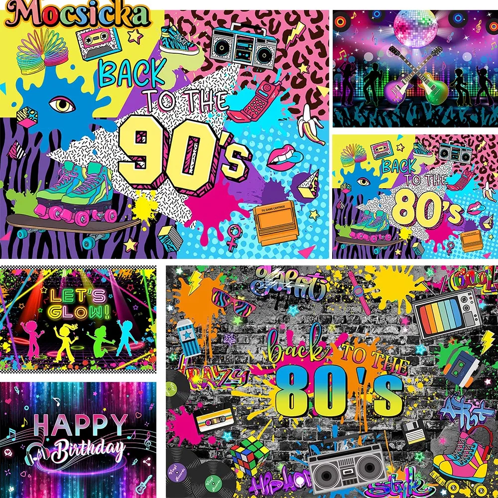 빈티지 디스코 그래피티 음악 배경, 생일 파티 롤러 스케이트, 라디오 장식 배경, 어린이 사진 부스, 80 년대 90 년대