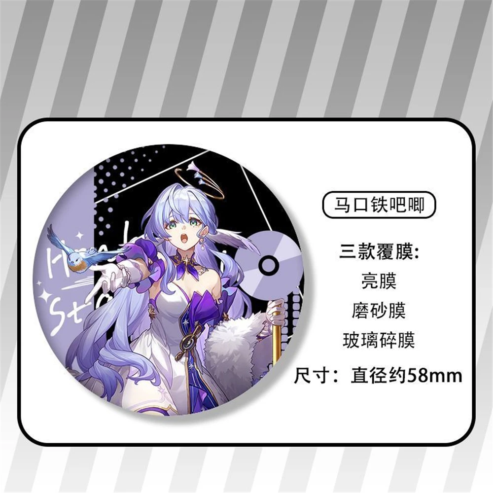 Game Honkai: Star Rail Robin Sunday Cosplay Costume Badge Pin SPTE Tinplate Brooch Accessories