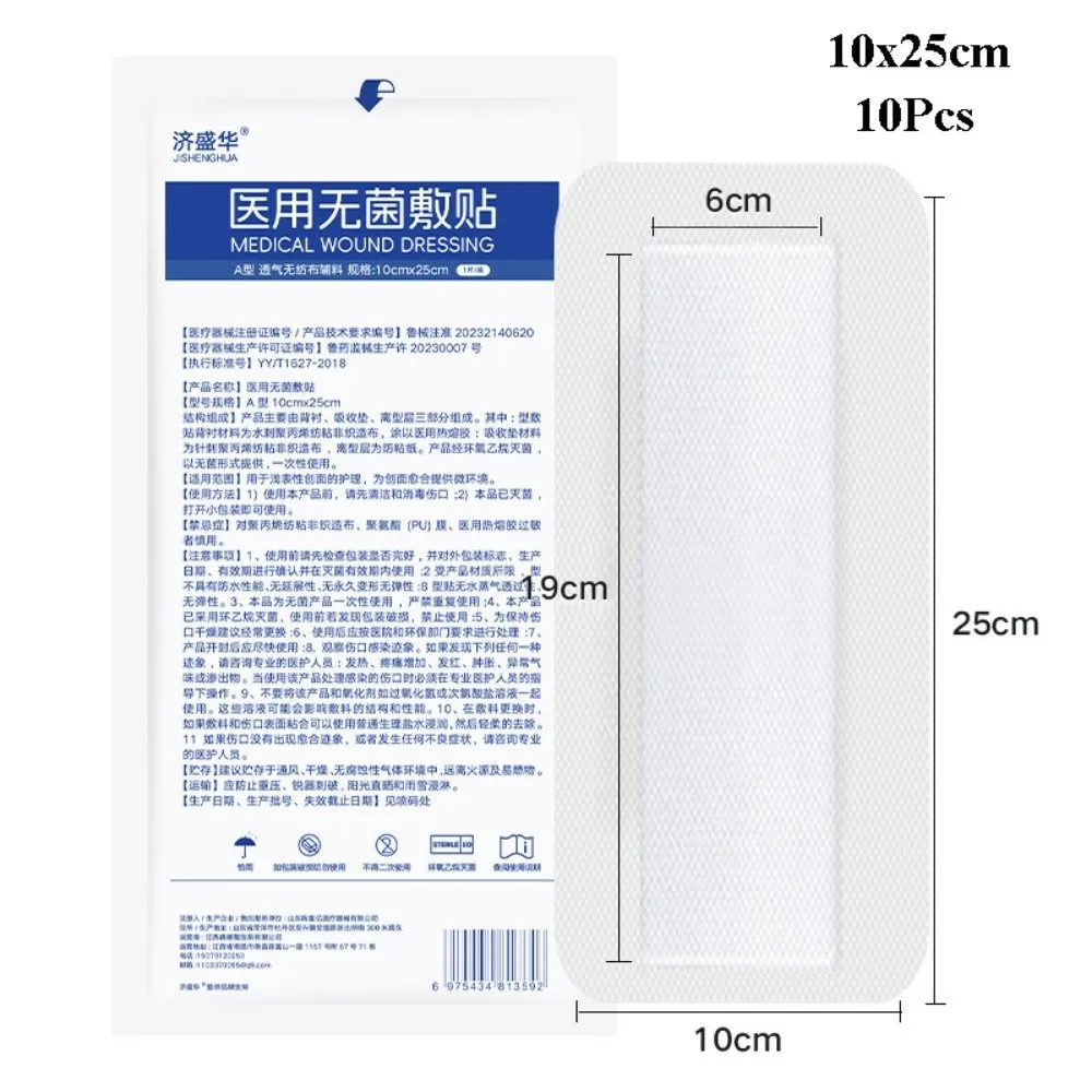 

10Pcs 6x7cm 7x9cm 10x10cm Self-adhesive Wound Dressing Band Non-woven Breathable Large Wound Aid Bandage Multisizes