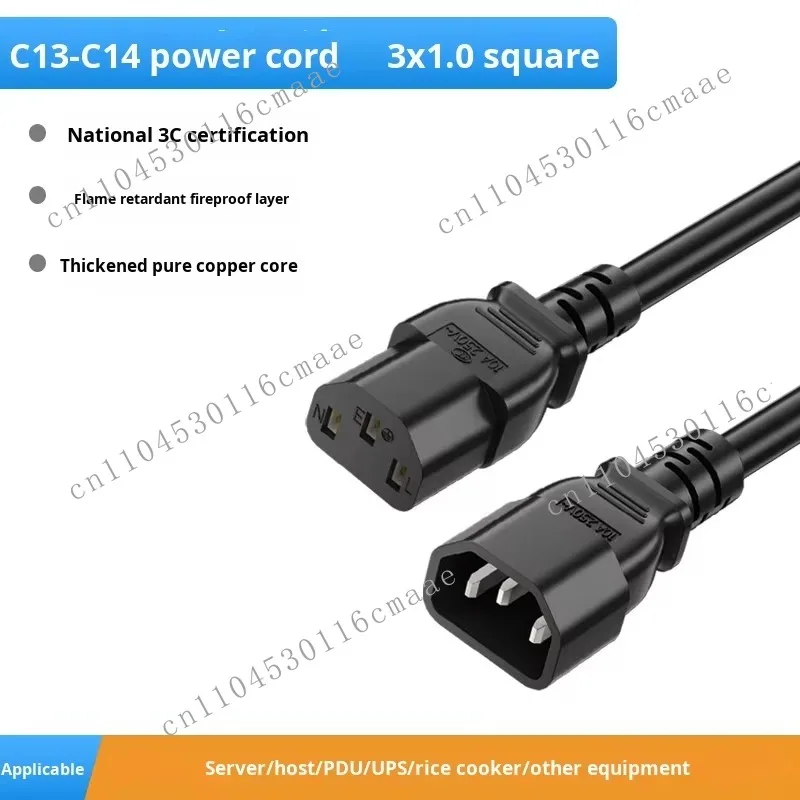 National standard PDU European server 3-pin pure copper three-hole C13 to C14/C15 16A C19-C20 (Minimum order of ten pieces)