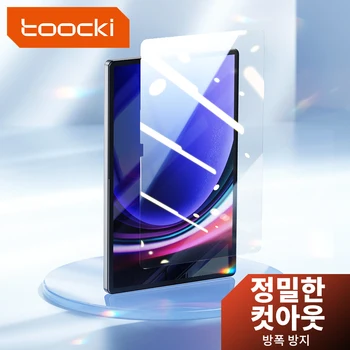 Toocki HD 스크린 보호대, 삼성 갤럭시 탭 A9 + 11 인치 태블릿 보호, S9 FE + S9 + 스크래치 방지 강화 유리, 2 개  Best5