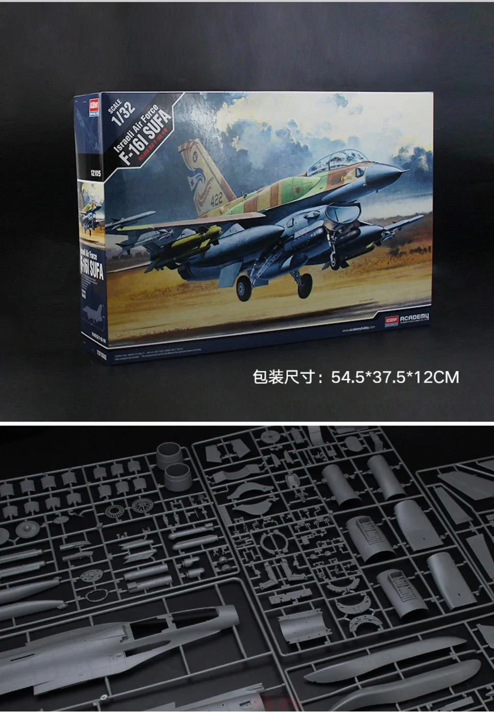 Academy Assembled Aircraft Model Kit 12105 Israeli Air Force F-16I SUFA Fighter 1/32