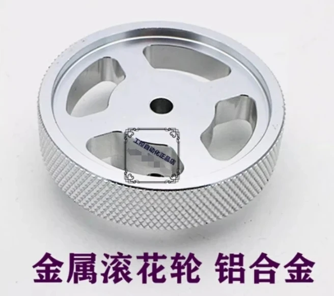 

Metal embossed wheel encoder special aluminum alloy embossed wheel 200MM 250MM 300 synchronous meter wheel