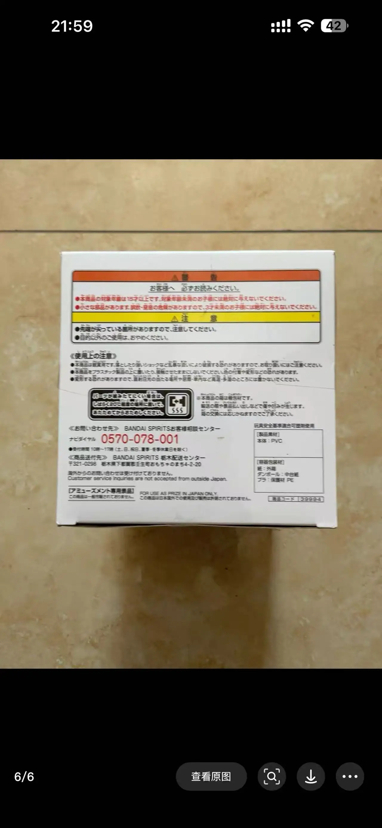 BANDAI Original EXQ THE IDOLM@STER Cinderella Girl Mimura Kanako Hand-made Action Figure Finished Product Model Toys