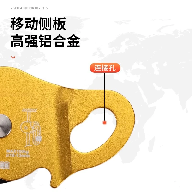 Fire Rescue Grab Rope Mobile Fall Stopper Aerial Work Automatic Lock Follow Flow Anti-Fall Protection Equipment
