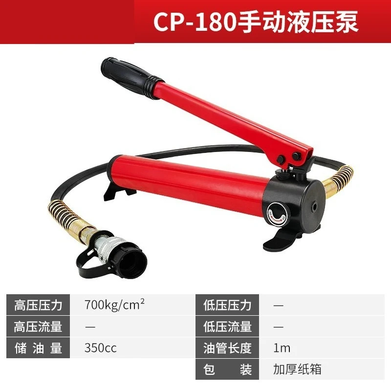 For CP180/390/700/700A/800 Hydraulic Manual High Pressure, Hydraulic  System