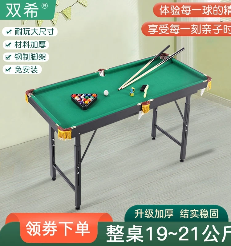 Billiards table Children's mini small billiard oversized indoor household desktop Small parent-child toy 10 years old 1.2 meters