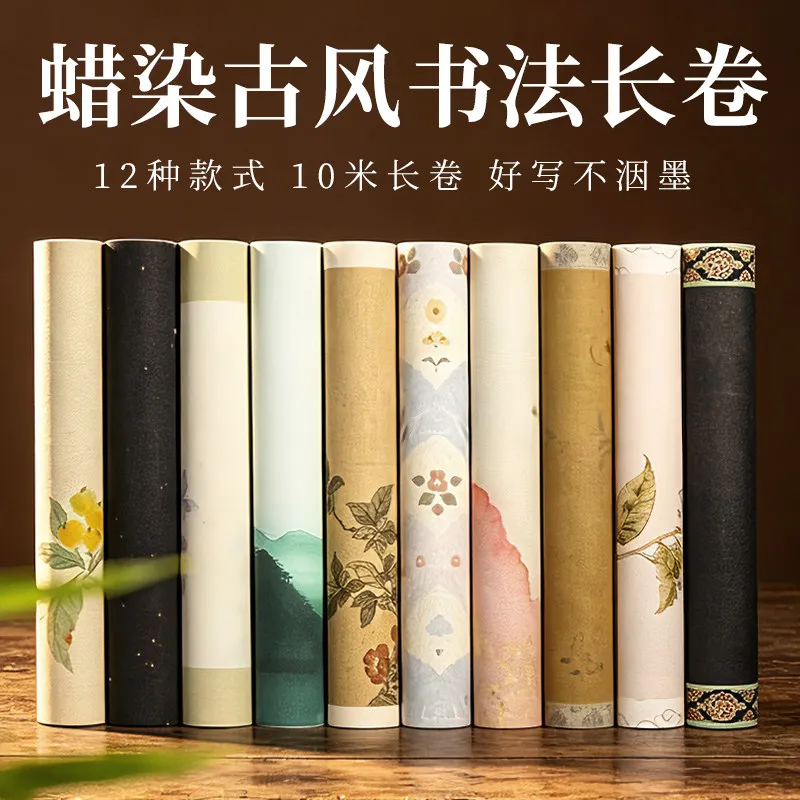 34cm x 10m Wax Dyed Calligraphy Paper Roll Half-Ripe Xuan Paper Long Scroll Vintage Style Blank Rice Paper for Brush Calligraphy