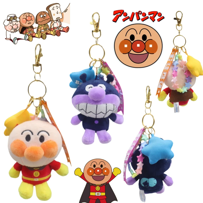 

Anpanman Dokin-chan Melonpanna аниме товары мультфильм милая кукла брелок звезда брелок украшение для рюкзака подарок для друзей